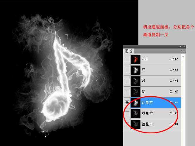 ‘photoshop利用通道选区抠出火焰素材‘