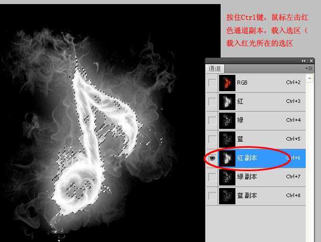 ‘photoshop利用通道选区抠出火焰素材‘