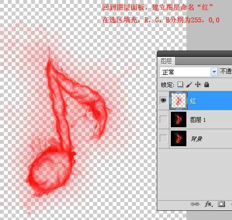 ‘photoshop利用通道选区抠出火焰素材‘