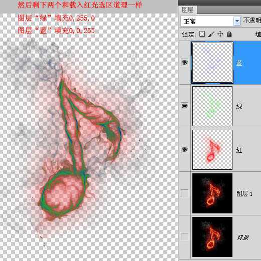 ‘photoshop利用通道选区抠出火焰素材‘