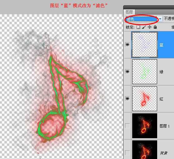 ‘photoshop利用通道选区抠出火焰素材‘