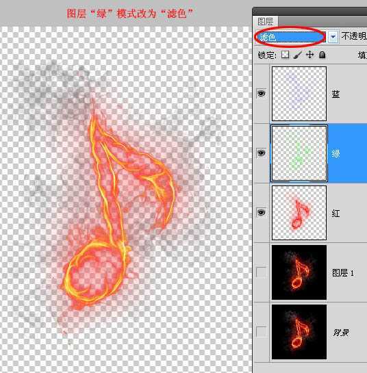 ‘photoshop利用通道选区抠出火焰素材‘