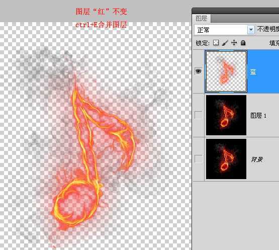 ‘photoshop利用通道选区抠出火焰素材‘