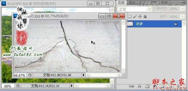 ‘Photoshop合成制作逼真坍塌的高速公路‘