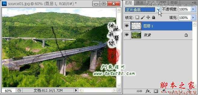 ‘Photoshop合成制作逼真坍塌的高速公路‘