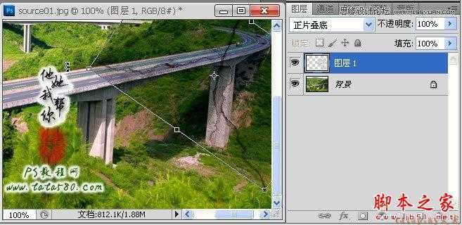 ‘Photoshop合成制作逼真坍塌的高速公路‘