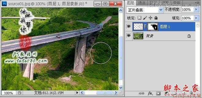 ‘Photoshop合成制作逼真坍塌的高速公路‘