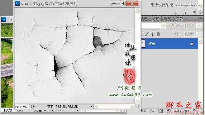 ‘Photoshop合成制作逼真坍塌的高速公路‘