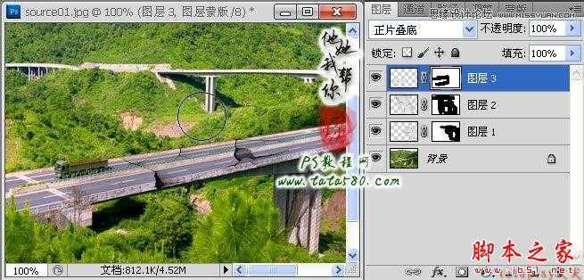 ‘Photoshop合成制作逼真坍塌的高速公路‘