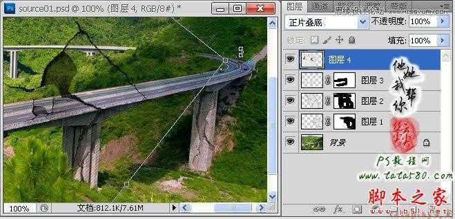 ‘Photoshop合成制作逼真坍塌的高速公路‘