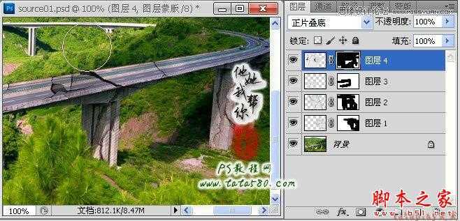 ‘Photoshop合成制作逼真坍塌的高速公路‘
