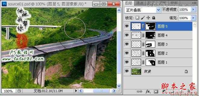 ‘Photoshop合成制作逼真坍塌的高速公路‘