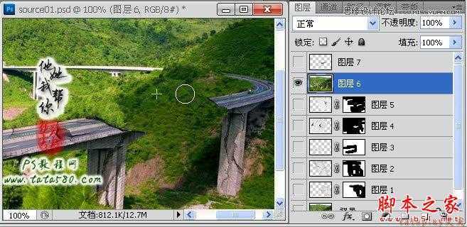 ‘Photoshop合成制作逼真坍塌的高速公路‘