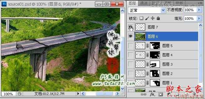 ‘Photoshop合成制作逼真坍塌的高速公路‘