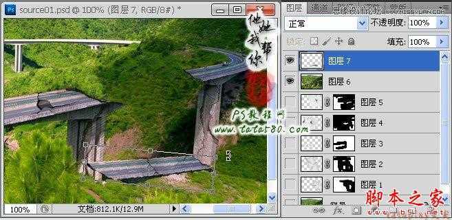 ‘Photoshop合成制作逼真坍塌的高速公路‘