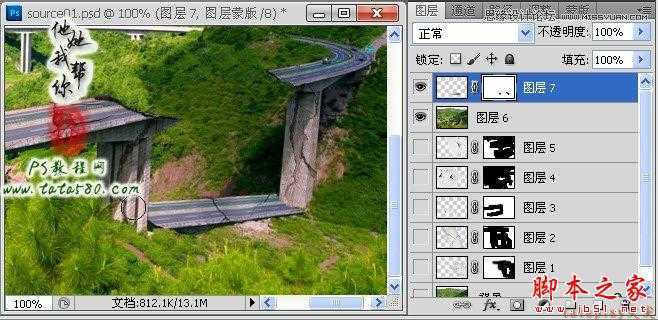‘Photoshop合成制作逼真坍塌的高速公路‘