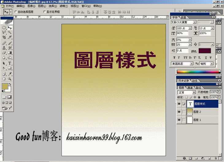 技术分享