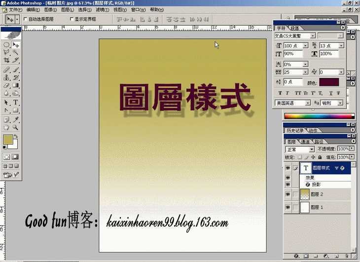技术分享
