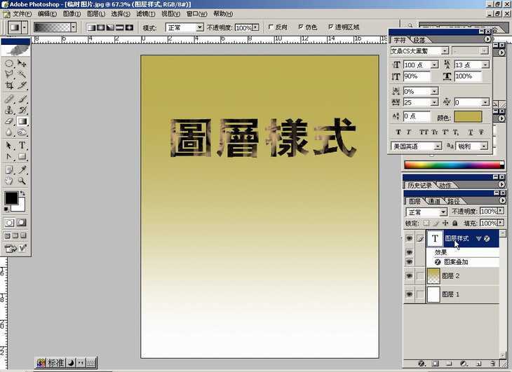 技术分享