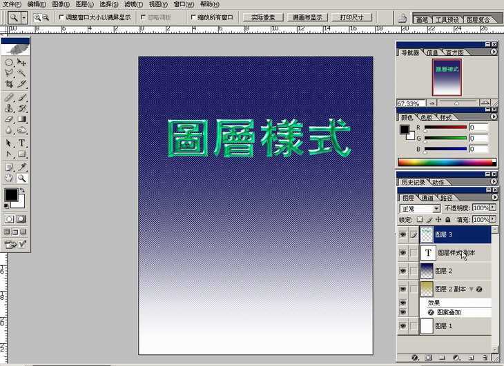 技术分享