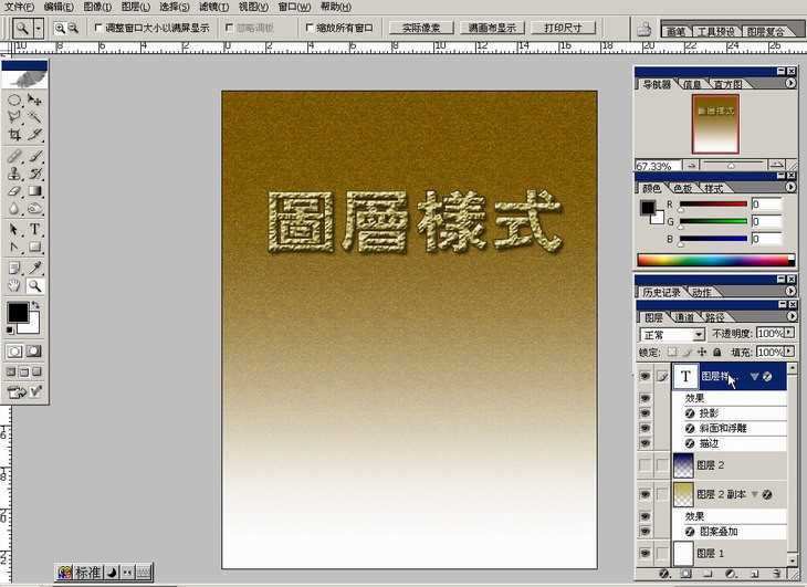 技术分享