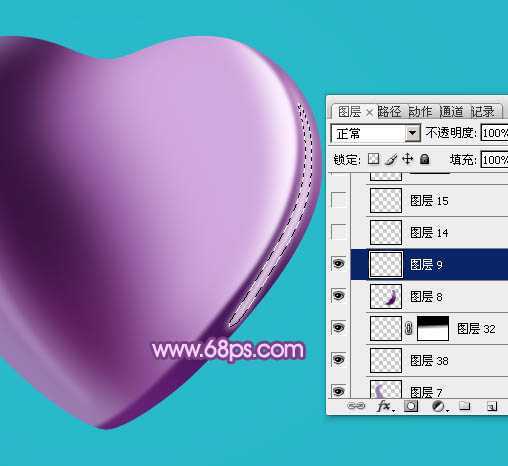 ‘Photoshop设计制作光滑的立体紫色心形宝石‘