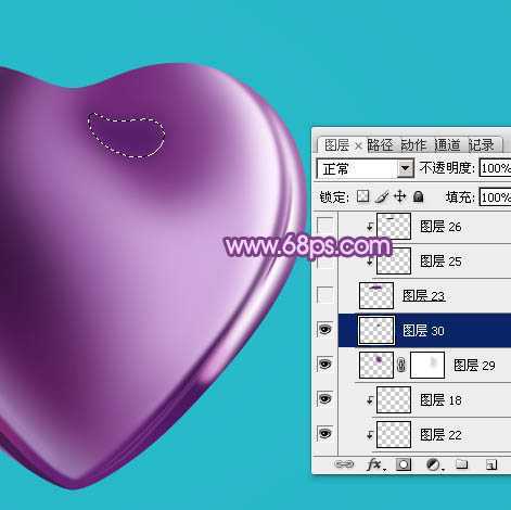 ‘Photoshop设计制作光滑的立体紫色心形宝石‘
