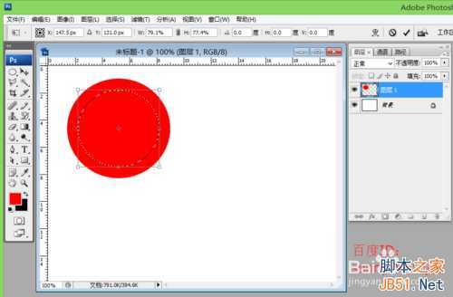 ‘ps中锁定透明像素定义及应用实例：制作套环效果‘