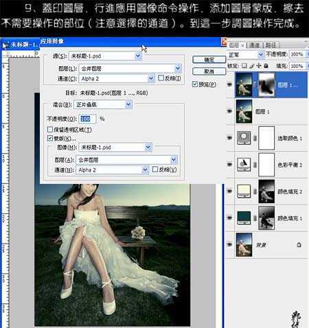 ‘Photoshop