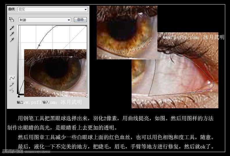 ‘photoshop磨皮教程之保留肤色质感的面部修饰教程‘