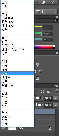 ‘新手必看:让你快速掌握27种图层混合模式的用法‘