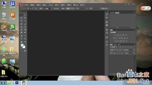 ‘photoshop在图片上添加一个漂亮的彩虹效果‘