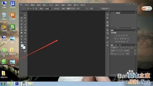 ‘photoshop在图片上添加一个漂亮的彩虹效果‘