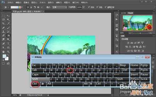 ‘photoshop在图片上添加一个漂亮的彩虹效果‘