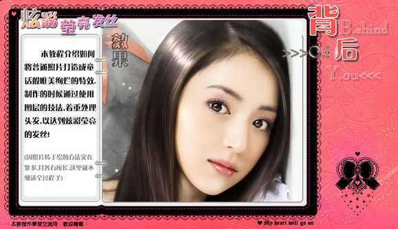 ‘Photoshop快速将美女图片转换成手绘效果‘