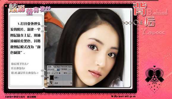 ‘Photoshop快速将美女图片转换成手绘效果‘