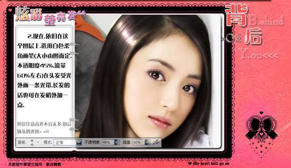 ‘Photoshop快速将美女图片转换成手绘效果‘