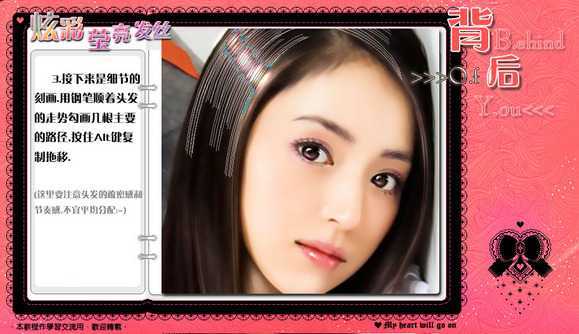 ‘Photoshop快速将美女图片转换成手绘效果‘