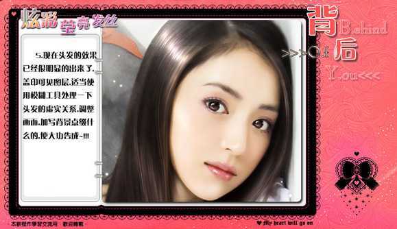‘Photoshop快速将美女图片转换成手绘效果‘