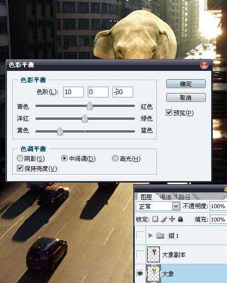 ‘PS合成大象漫步行走在城市道路上的图片特效‘