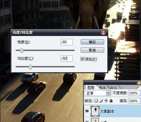 ‘PS合成大象漫步行走在城市道路上的图片特效‘