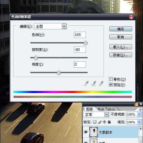 ‘PS合成大象漫步行走在城市道路上的图片特效‘