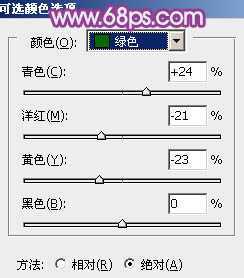 ‘Photoshop将树林美女图片调制出柔美的淡调青绿色‘