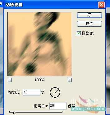 技术分享