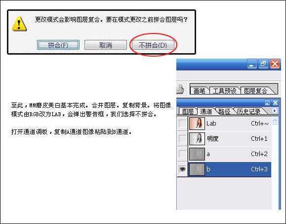 ‘Photoshop