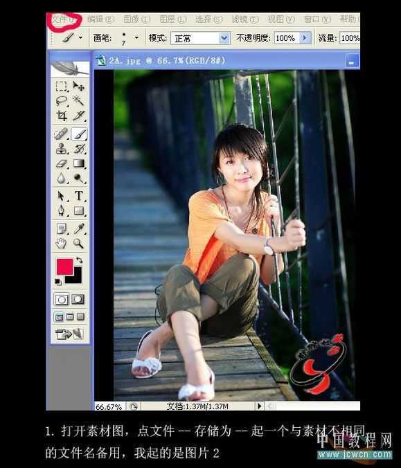 Photoshop简单制作漂亮的抽丝效果_脚本之家jb51.net转载