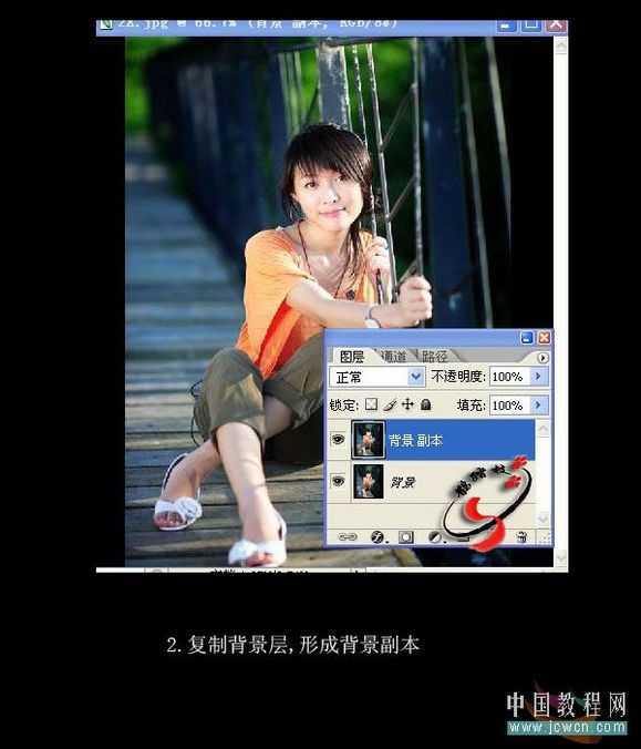Photoshop简单制作漂亮的抽丝效果_脚本之家jb51.net转载