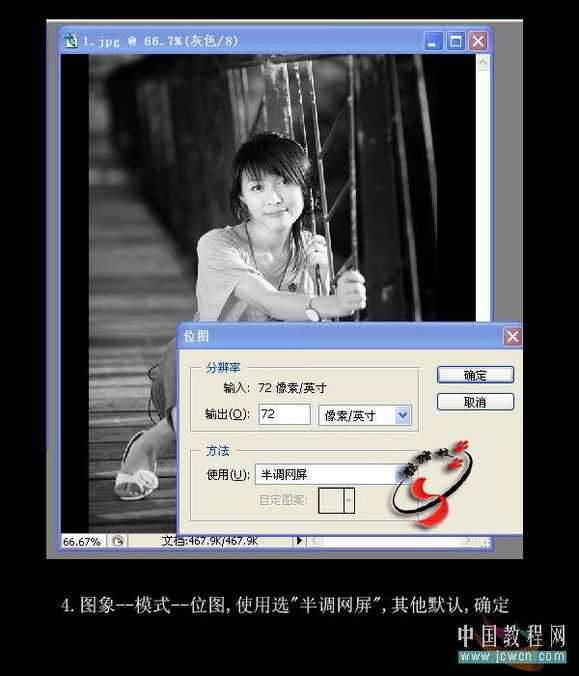 Photoshop简单制作漂亮的抽丝效果_脚本之家jb51.net转载