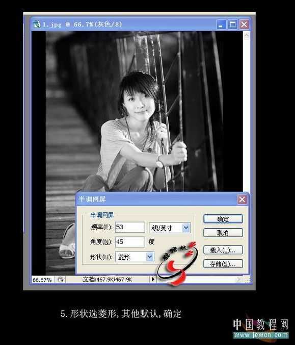 Photoshop简单制作漂亮的抽丝效果_脚本之家jb51.net转载