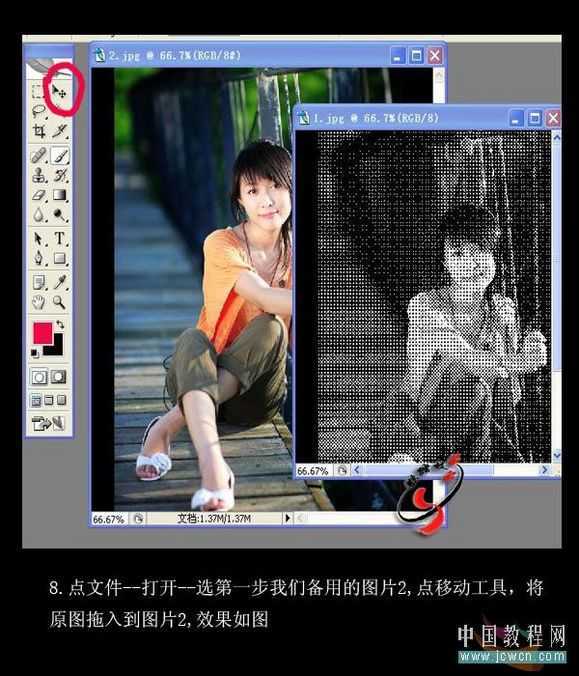 Photoshop简单制作漂亮的抽丝效果_脚本之家jb51.net转载